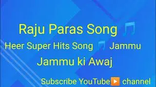 Heer Song 🎵 Raju Paras Jammu #Rajuparas #jammusong