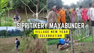 My First Vlog | Sippitikery Mayabunder Village New Year Celebration #andaman #travel #vlog 