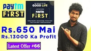 Latest Offers #66 - Best Paytm Offer : Paytm First Full Info | Dekh Review (Hindi/Urdu)