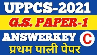 #UPPCS-2021|#G.S.PAPER ANSWERKEY |SET-C प्रथम पाली 24/10/2021@examlearner