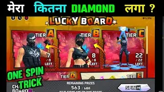 New Lucky Board Event Free Fire | Lucky Board Event Main Kitna Diamond Lagega | Free Fire New Event