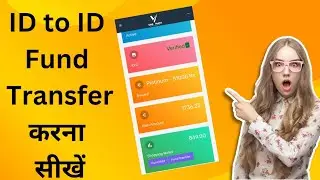 Vonemart || अपने पेआउट को शॉपिंग वॉलेट में कैसे ट्रांसफर और उसकी स्टेटमेंट कैसे देखे।