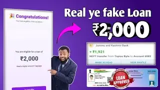 Get ₹2000 Instant Loan Online | No Income Proof Needed today new loan app 2026