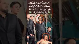 Humayun Saeed & Ayesha Aamir Private Meeting? Behind the Scenes Moments!#trending #shortsfeed #virl