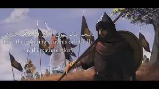 Maden Kas sayf Nasheed Eng/ arabic lyrics (slowed to perfection)