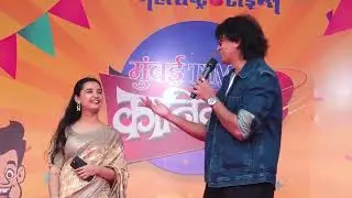 Abhijeet Sawant & Radhika Bhide Spotted At The Maharashtra Times Carnival Opening At Patkar College
