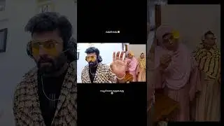 Suppadi Lala Kuttumma Kuttum 🤣.. #malayalam #troll #reactionvideo