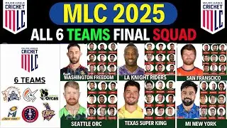 MLC 2025 - All 6 Teams Final Squad | Major League Cricket 2025 All Teams Final Squad  | MLC 2025