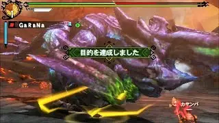 【MH3G】ジョジョブラキの狩猟 片手剣with奇面族【黒曜石は砕けない】