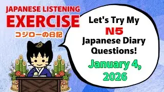 KOJIRO's N5 Japanese Diary 