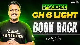 9th Science | Chapter 6 Light Book Back | TN State Board | Prakash Sir