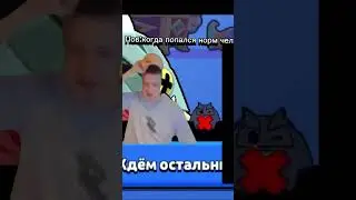 #mellstroy #subscribe #рекомендации #shorts #memes #brawlstars
