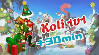 [DOFUS TOUCH] Roublard Feu 200 pvp 1v1 [TERRA COGITA]