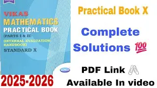 Vikas Mathematics Practical Book X || Complete Solutions 💯|| #10th #ssc #boardexam #maharashtraboard