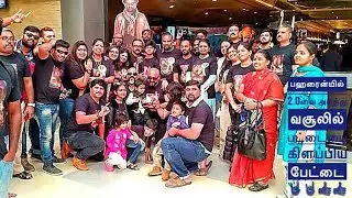 Petta Celebration in bahrain 🇧🇭 🤘🎉