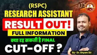 Reaserch Assistant Result Out | क्या रह सकती है  FINAL CUT OFF | By Shyam Sir