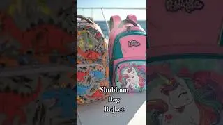 #shubham_bag_rajkot#bag manufacturers #rajkot #gujrat#india#childhood #kids