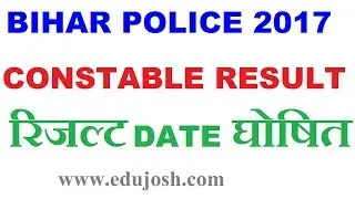 Bihar Police Result 2017 | Date announced | Latest news for CSBC Bihar Police Result