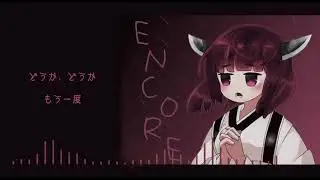 【AIきりたん】Encore【オリジナル曲】