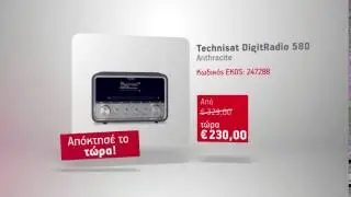 Ekos.gr - Technisat DigitRadio 580 White