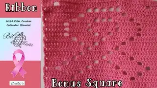 2024 Filet Crochet CAL Blanket 🎗 Ribbon Pattern 🎗 BONUS SQUARE