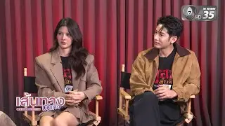 TALK TO U Special: A chat with the cast of Pob Dib Dib.