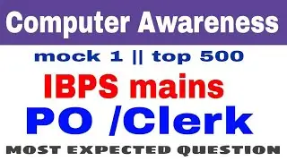 Top 500 Computer Awareness || IBPS PO/Clerk 2018 || part 1 || 20 questions|| Indian Bank PO mains||