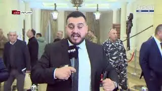 مراسل الجديد ينقل تفاصيل جلسة الموازنة المسائية