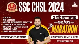 SSC CHSL 2024 | SSC CHSL GK GS Marathon Class By Navdeep Sir