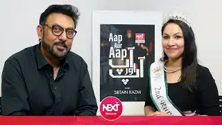 EP8 - Aap aur Aap - Khizera Tariq Mrs. Pakistan USA