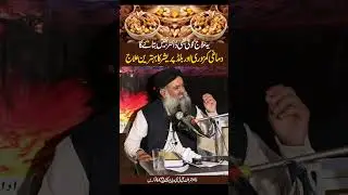 Dimagi Kamzori Ka Ilaj By Dr Sharafat Ali | Please Visit Health Care Hospital For Complete Video