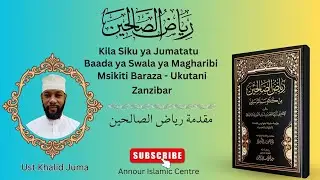 Kitabu: Riyadhu Swaalihina - Utangulizi wa kitabu - Ust Khalid Juma