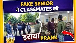 Fake Senior ने Classmates की हालत खराब कर दी 😨 | College Prank 😂