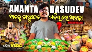 India's Biggest Pure Satvik 56 Bhog Food Mega Kitchen At Ananta Basudev Temple l ଅନନ୍ତ ବାସୁଦେବ     😍