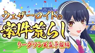 【#ポン子生放送】案件で見せつける放送にしたい候　2026年1月8日 LiVE