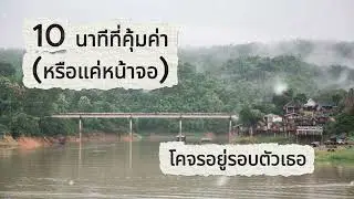 เพลงมันๆ ฟังร้านเหล้า