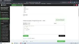 6.4 Множества (set) и их методы 6. Добрый, добрый Python с Сергеем Балакиревым. Курс Stepik