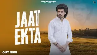 Jaat Ekta || Shiva Jaat & Sandeep Chandel || Haryanvi song 2024 Official video
