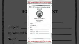 kkhsou BA / kkhsou assignment front page / Simple Home assignment front page. kkhsou front page