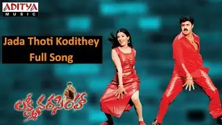 Laksmi Narasimha Movie || Jada Thoti Kodite Video song || Balakrishna || Malli Musical Band ||
