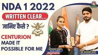NDA-1 2022 Written Exam Strategy by Qualified Girl Student (Pragati Batch)|Centurion Defence Academy