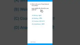 Science important questions for #NDA #NA exams | GAT Paper For NDA | #shorts