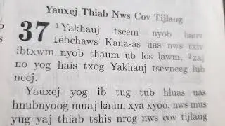 Fri, 1/16/2026, Nyeem Chivkeeb Tshooj37 #37.