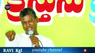 Pas James anna gare short message. Hosanna ministries