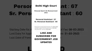 DELHI HIGH COURT JOBS || NEW VACANCIES || #shorts #short #youtubeshorts #viral #trending #delhi