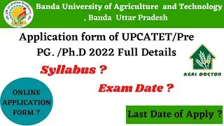 UPCATET/Pre-PG Exam Date/UPCATET EXAM 2022 /UPCATET Exam Application formof UPCATET/PrePG./Ph.D.2022