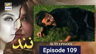 Nand Episode 109 - 4th February 2021 - Nand Episode 109 Promo - Nand Episode 109 Teaser