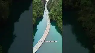 您去過湖北恩施獅子關水上浮橋 嗎？#帶你一起看風景#旅行推薦官 #旅行大玩家 #旅行 #大美中國