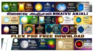 நினைவஞ்சலி=NINAIVU ANJALI FLEX PSD DESIGN FREE DOWNLOAD