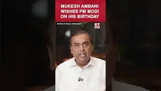 Mukesh Ambani Wishes PM Modi On His 75th Birthday | #etnow #mukesambani #shorts